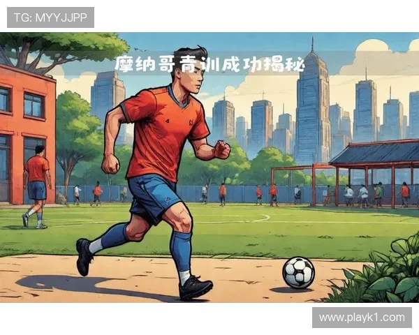 温格足球影响力持续提升，战术理念与青训体系备受期待