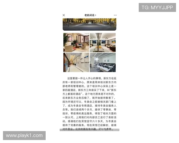 林书豪家里冰箱贴都是训练计划表