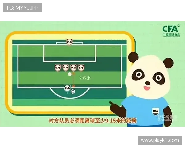 假动作规则解读：普通假动作允许，点球跑动中停步属犯规