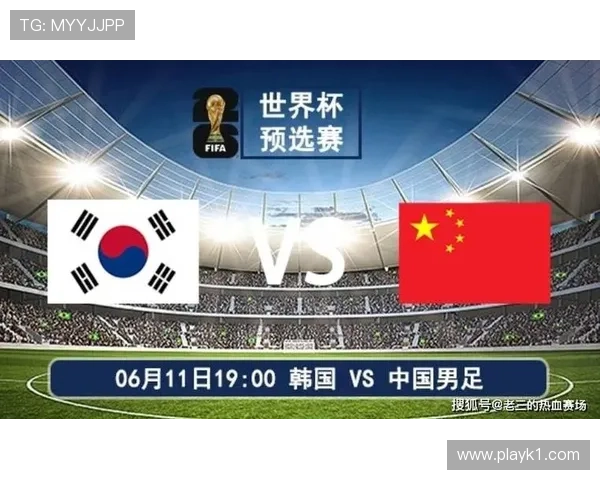 2026世界杯韩国队赛程前瞻与小组出线形势深度解析
