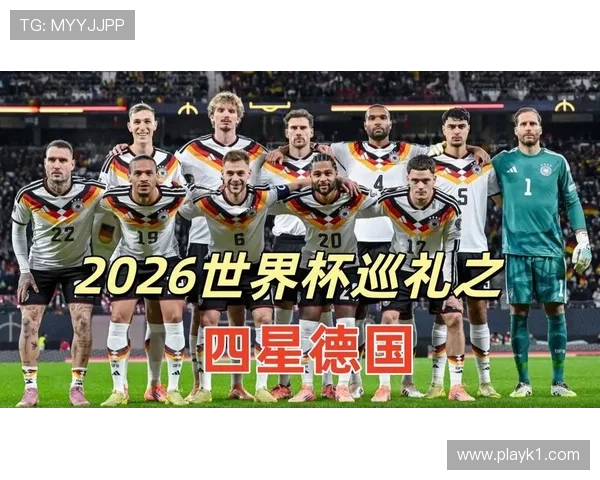 2026世界杯最新资格比较标准详解 2026世界杯最新资格比较标准详解