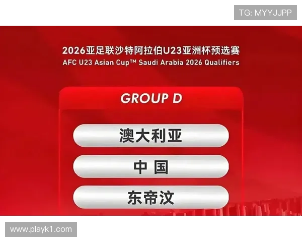 2026世界杯直播观看信息：32强淘汰赛各地区转播安排